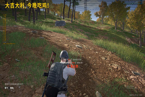 CF女人物污透视图透视自瞄效果
